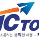 주식회사 제이투어 네이버블로그