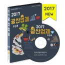 아연주유소 이미지