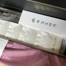 원미방앗간 이미지