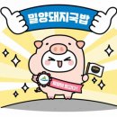 밀양돼지국밥 이미지