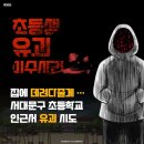 참좋은신방합기도 이미지