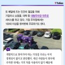 가야주유소 이미지