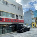 원조18번완당 | [부산 서구 맛집]허영만의 백반기행&amp;블루리본 맛집, 원조18번완당 솔직후기