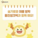 구암동581 이미지