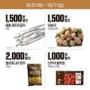 정상푸드 이미지