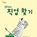 테마직업 케이에스피뉴스