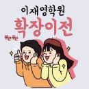 한진부부한의원 이미지