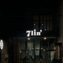 7lin(칠린)