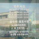 건태자동차공업사 이미지