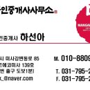 수동 편백나무집 이미지