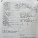 제주대학교사범대학부설고등학교 이미지