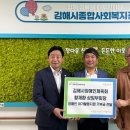 김해사회종합복지관 이미지