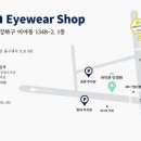 바이준안경원 이미지