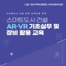 장비기초교육 이미지