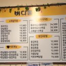 버디통닭 이미지