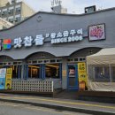 인계동 인계박스 이미지