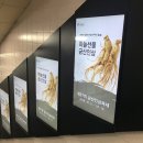 지하철역사 (중앙로역) 이미지