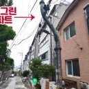 남현동-9 이미지