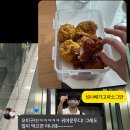 치킨마루 수원성대점 이미지