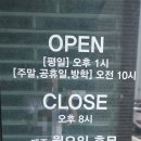 플레이앤파티명암점
