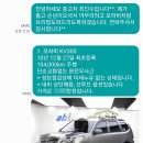 수양공업사 | 모하비 KV300 중고차 판매후기