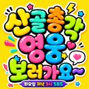 일찍자야 할까봐요 이미지