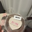 엘린디저트 이미지