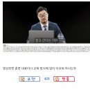 UDT 출신 유튜버 X-Fit 가짜사나이 3화 리뷰 및 앞으로의 리뷰 중단 이유 이미지