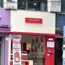 건국공영주