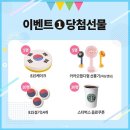 떡보의하루 수완점 이미지