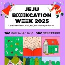 제주국제컨벤션센터[북] 네이버블로그