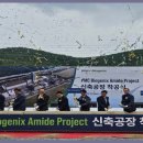 (주)바이오제닉스 이미지