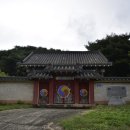 이시백 신도비 이미지