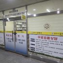 법무사김창수사무소