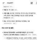 퍼뮤니케이션(주)