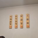 내돈내산 성수 싹쓰리곱창/투다리 솔직후기