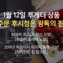 (주)현대홈쇼핑