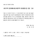 수원-1078 이미지