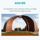 별밤글램핑 이미지