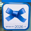 오동동아구찜 - 성북구 종암로21길 17-2 | 마산오동동맛집| 60년 전통 원조의 품격, 마산오동동할매아구찜 마산오동동점 건아구찜 후기