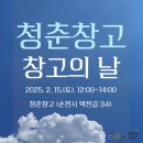 소통창고 이미지