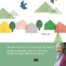 서한인베스트먼트주
