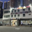 이솔산오리 이미지