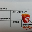 ★ 목포 번개모임 ★ 이미지