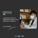 새한마음치과의원 이미지