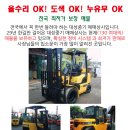 대성중기매매상사