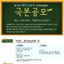 에이스토리 이미지