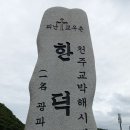 묵4리마을회관 이미지