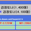 캐논 CRG-072, CRG-072H 이미지
