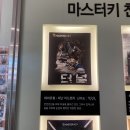 천안방탈출카페마스터키신부점